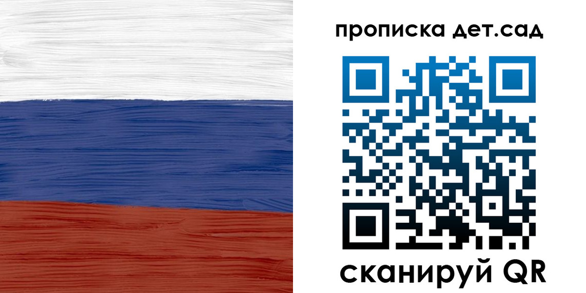 временная регистрация 2025 в Тыве